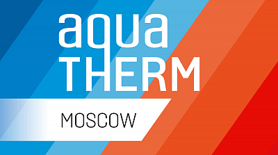 Выставка Aquatherm Moscow 2019! 