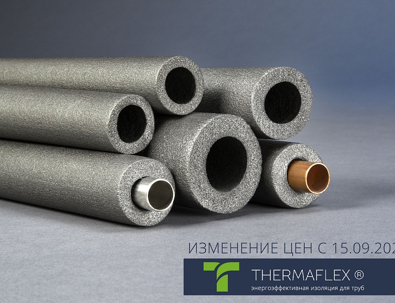 Вспененный полиэтилен для труб. Труба Thermaflex FRZ 76/25мм 2 м. Теплоизоляция Thermaflex FRZ S-114. Труба Thermaflex FRZ 18/20мм 2 м. Труба Thermaflex FRZ 42/30мм 2 м.