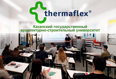 Семинар Thermaflex в Казани